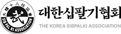 대한십팔기협회